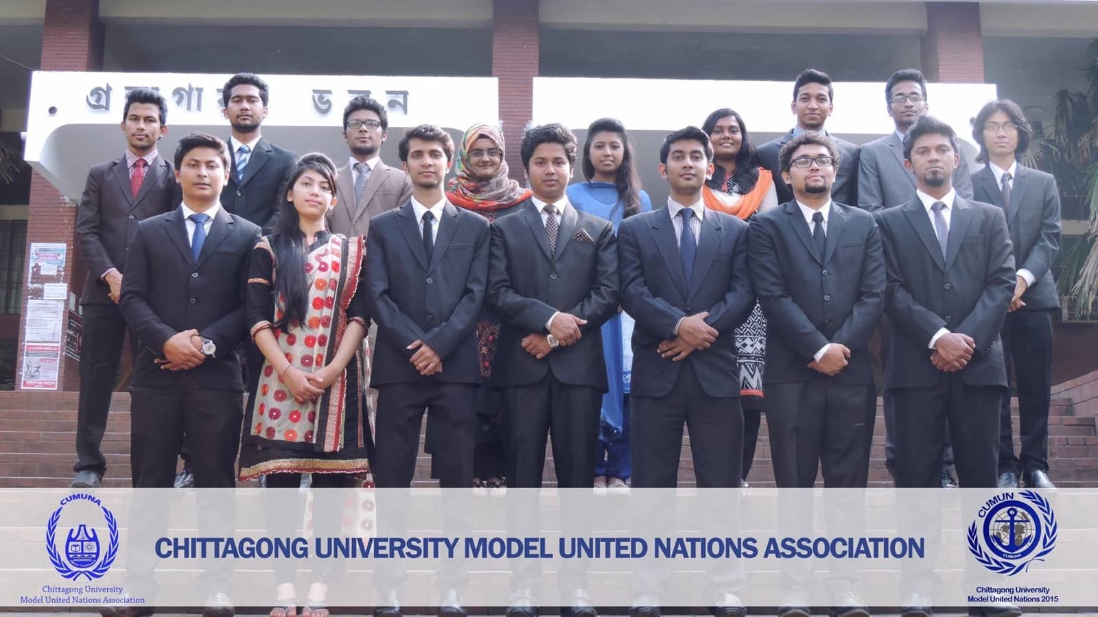 The CUMUN 2015 Secretariat