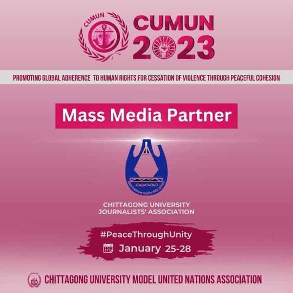 Chittagong University Journalists' Association logo