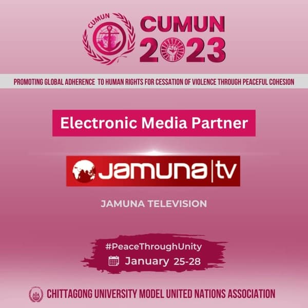Jamuna Television logo