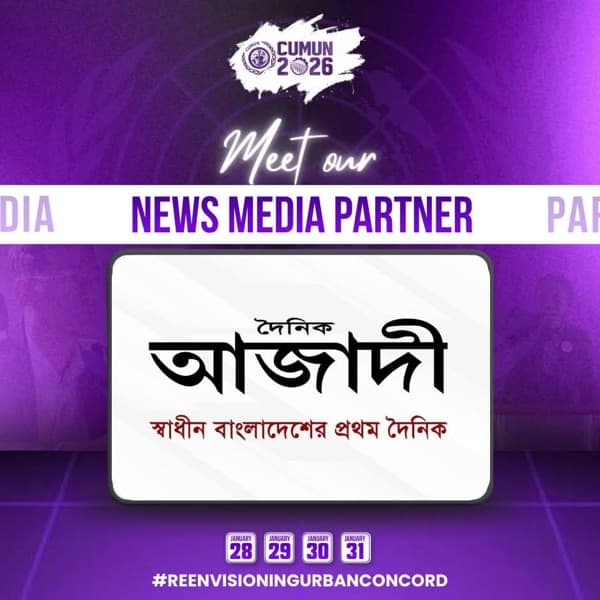 Dainik Azadi logo